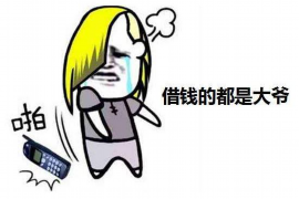 大祥大祥专业催债公司的催债流程和方法