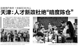 大祥为什么选择专业追讨公司来处理您的债务纠纷？