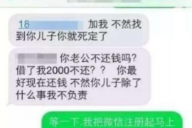 大祥如果欠债的人消失了怎么查找，专业讨债公司的找人方法